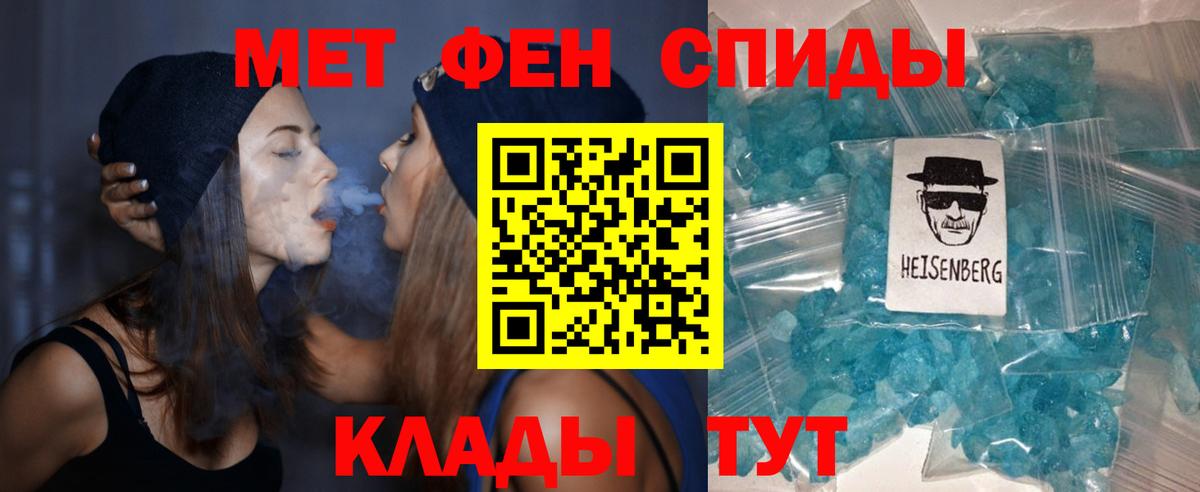 АМФ  АМФЕТАМИН 98%  Вход с VPN  Чусовой 