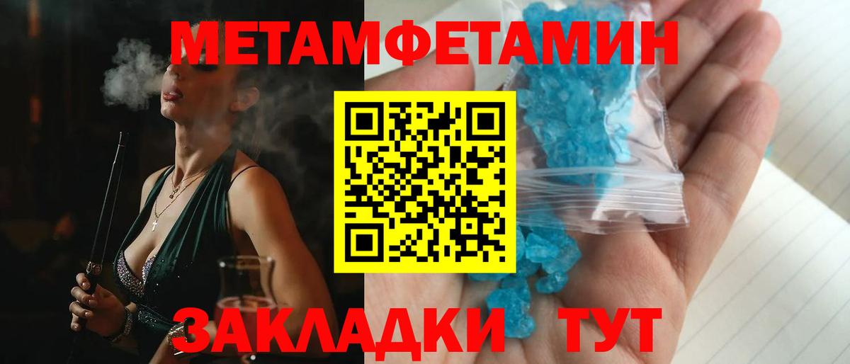 АМФЕТАМИН Розовый Чусовой