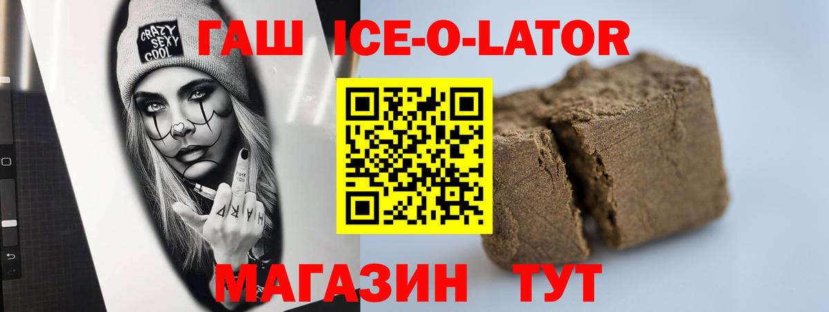 ТГК Чусовой