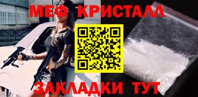 сатива Бузулук