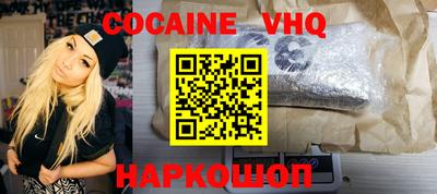 mdpv Ливны