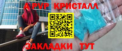 меф Бугуруслан