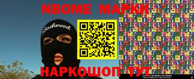 хмурый Будённовск