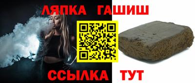 сатива Бузулук