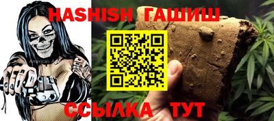 сатива Бузулук