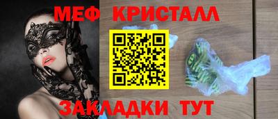 круглые Лесосибирск