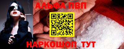 меф Бугуруслан