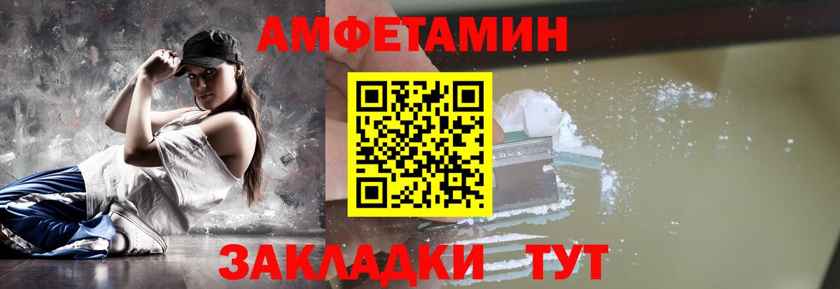 Метамфетамин витя Чусовой