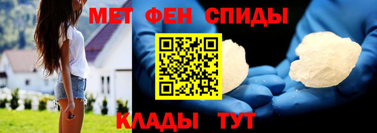 Первитин витя  Первитин витя  Вход с VPN  Чусовой 