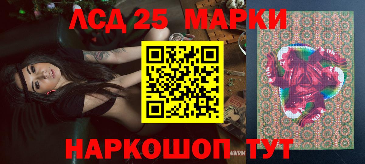 Марки N-bome 1500мкг Чусовой