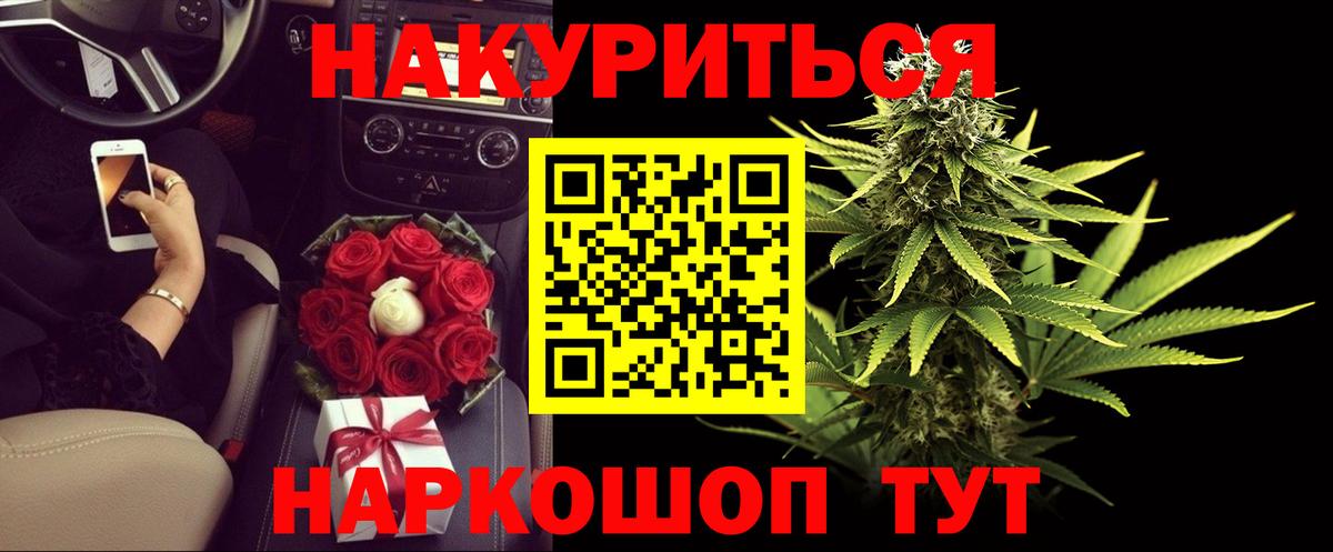Чусовой  Конопля AK-47  Шишки марихуана гибрид  Вход с VPN  МАРИХУАНА THC 21% 